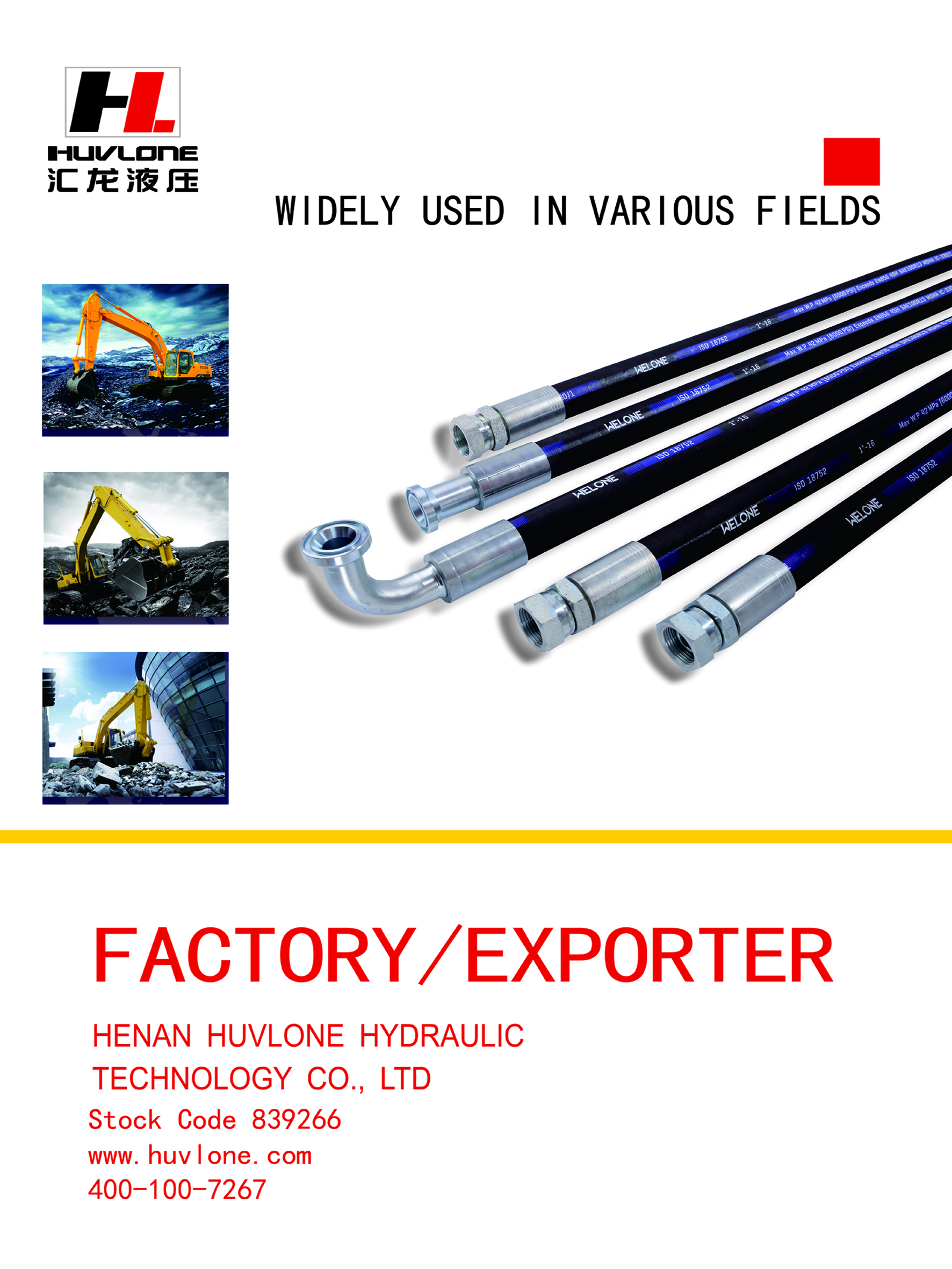 HENAN HUVLONE HYDRAULIC TECHNOLOGY CO.,LTD – manguera reforzada 3