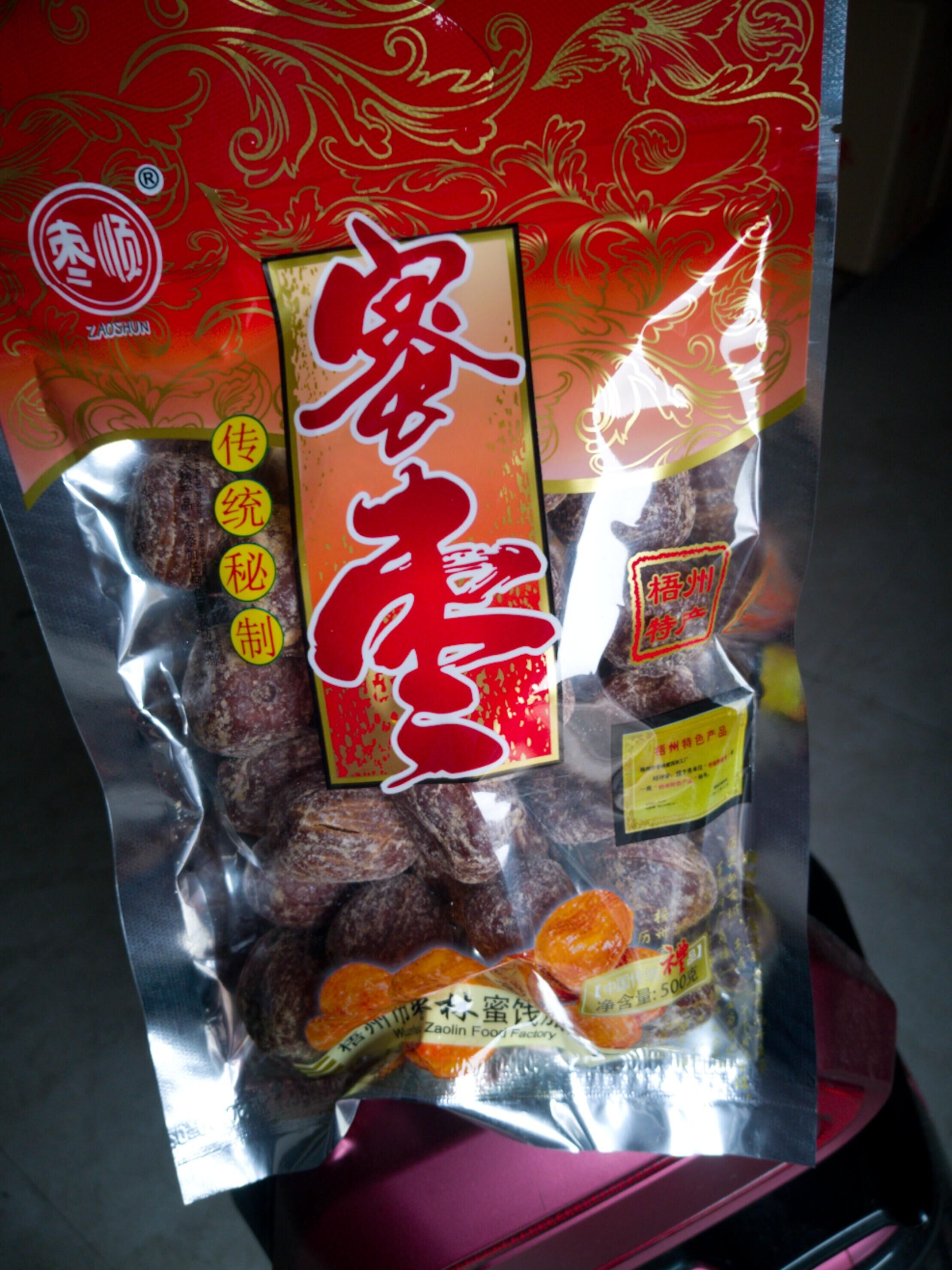 Ziziphus Jujube