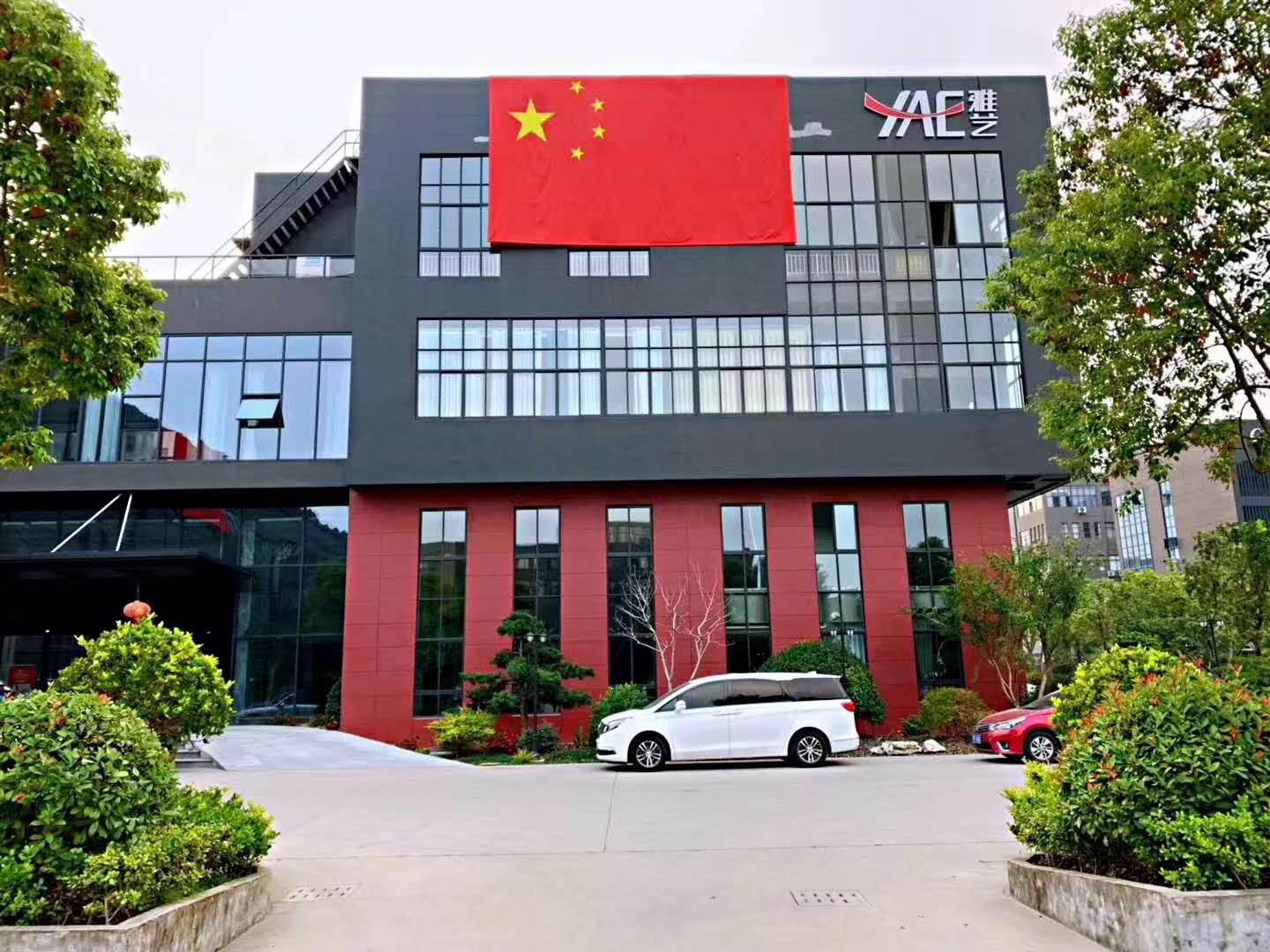 Haining Yayi Textile Co., Ltd. – Product photos 3