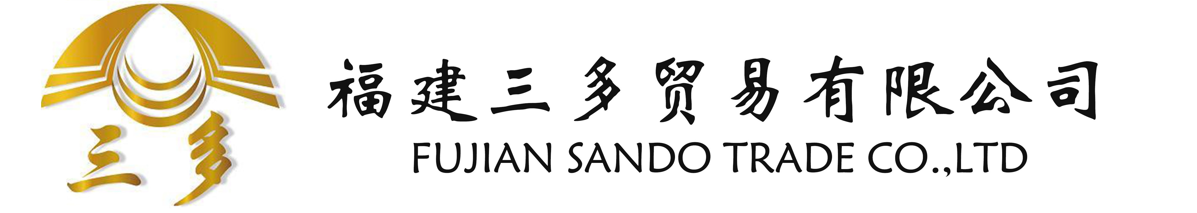 Fujian Sanduō Trading Co., Ltd. – Beach slippers 1