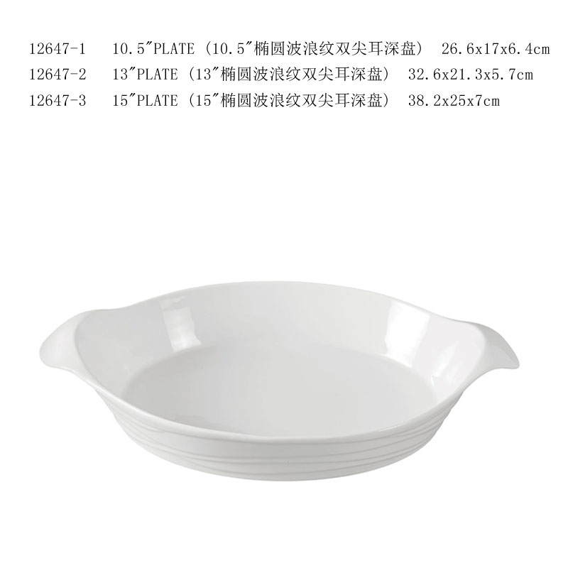 Embossed Wave Pattern Oven series