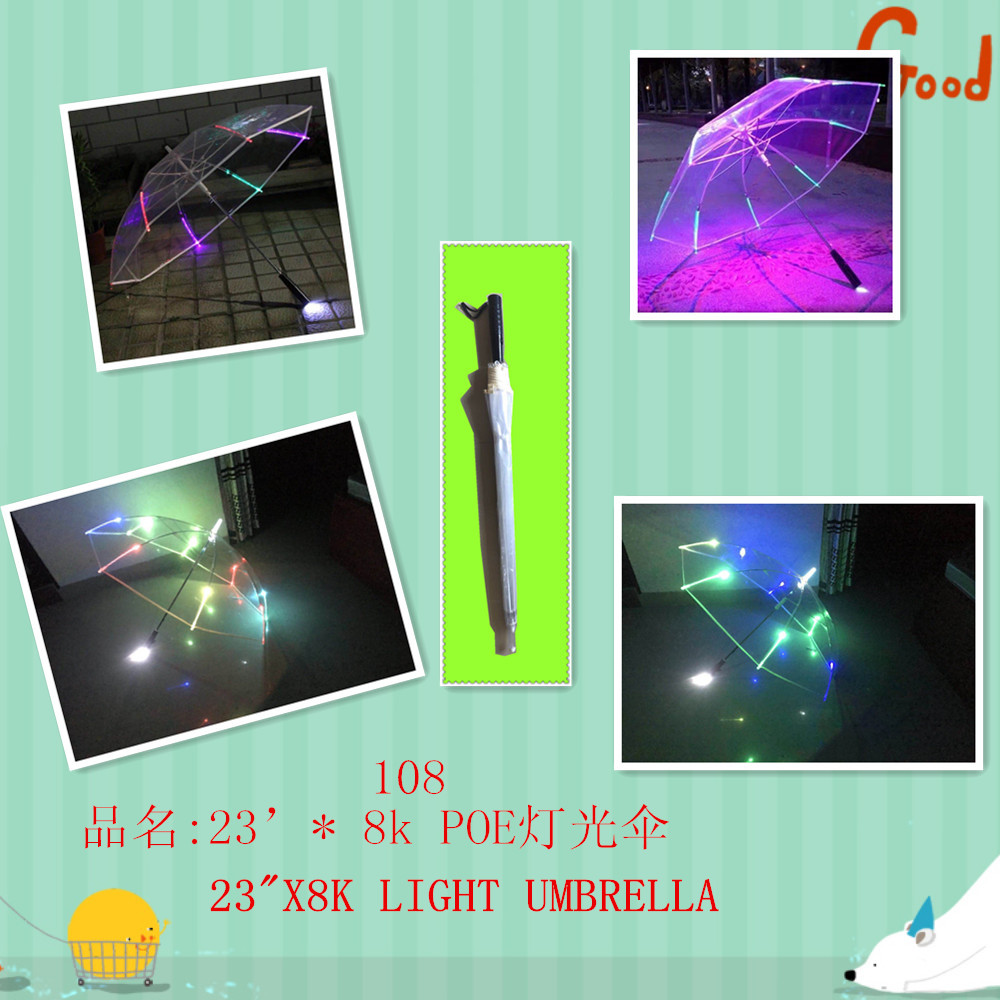 Light Umbrella