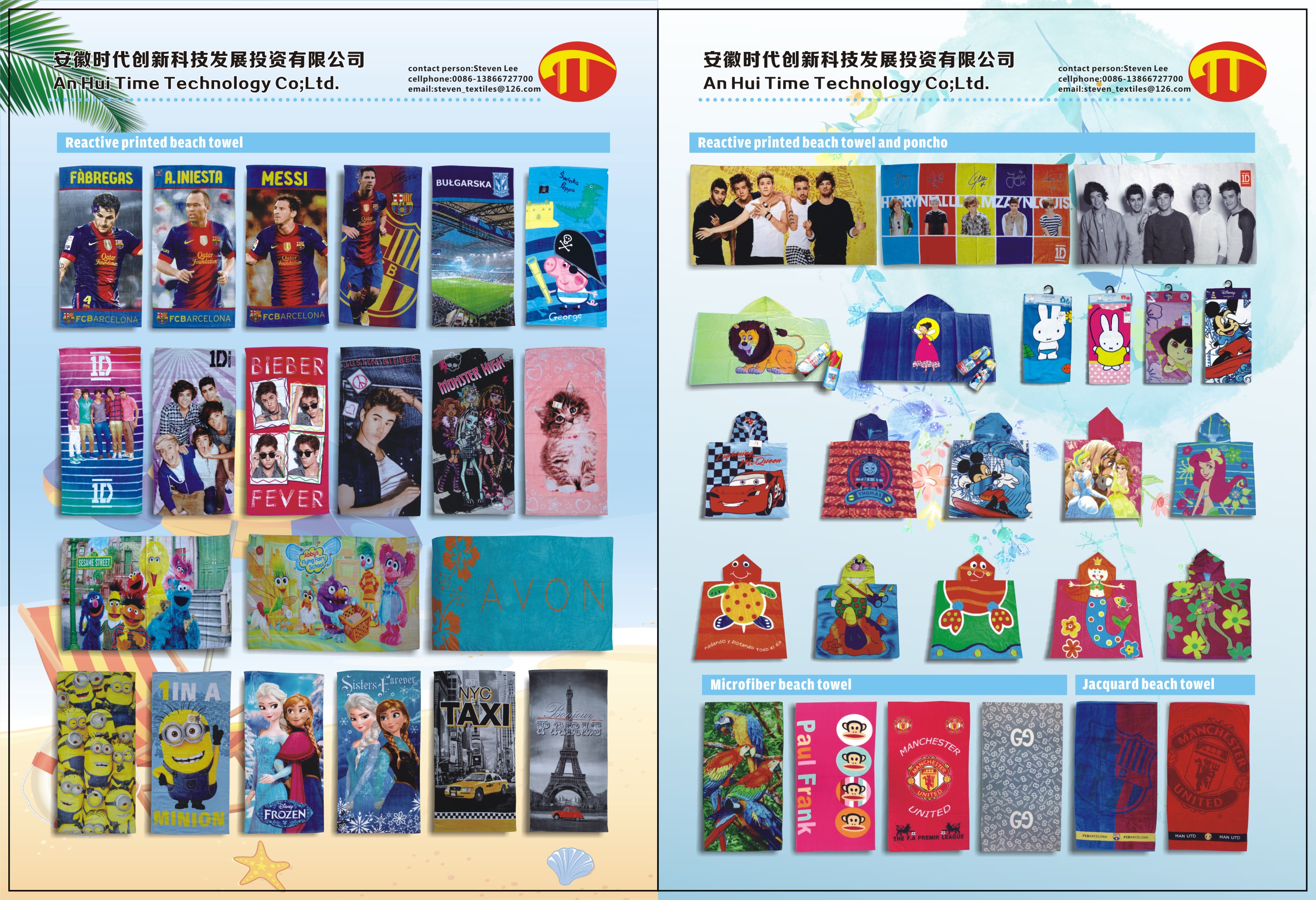 100% cotton beach towel