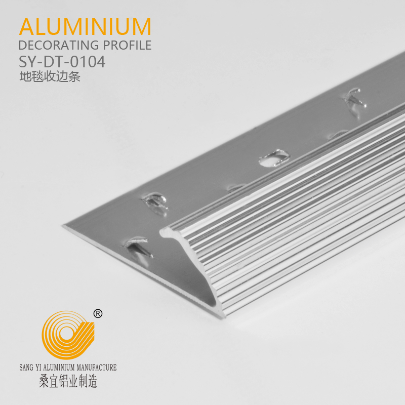 Aluminium Profile Aluminium Carpet Trim