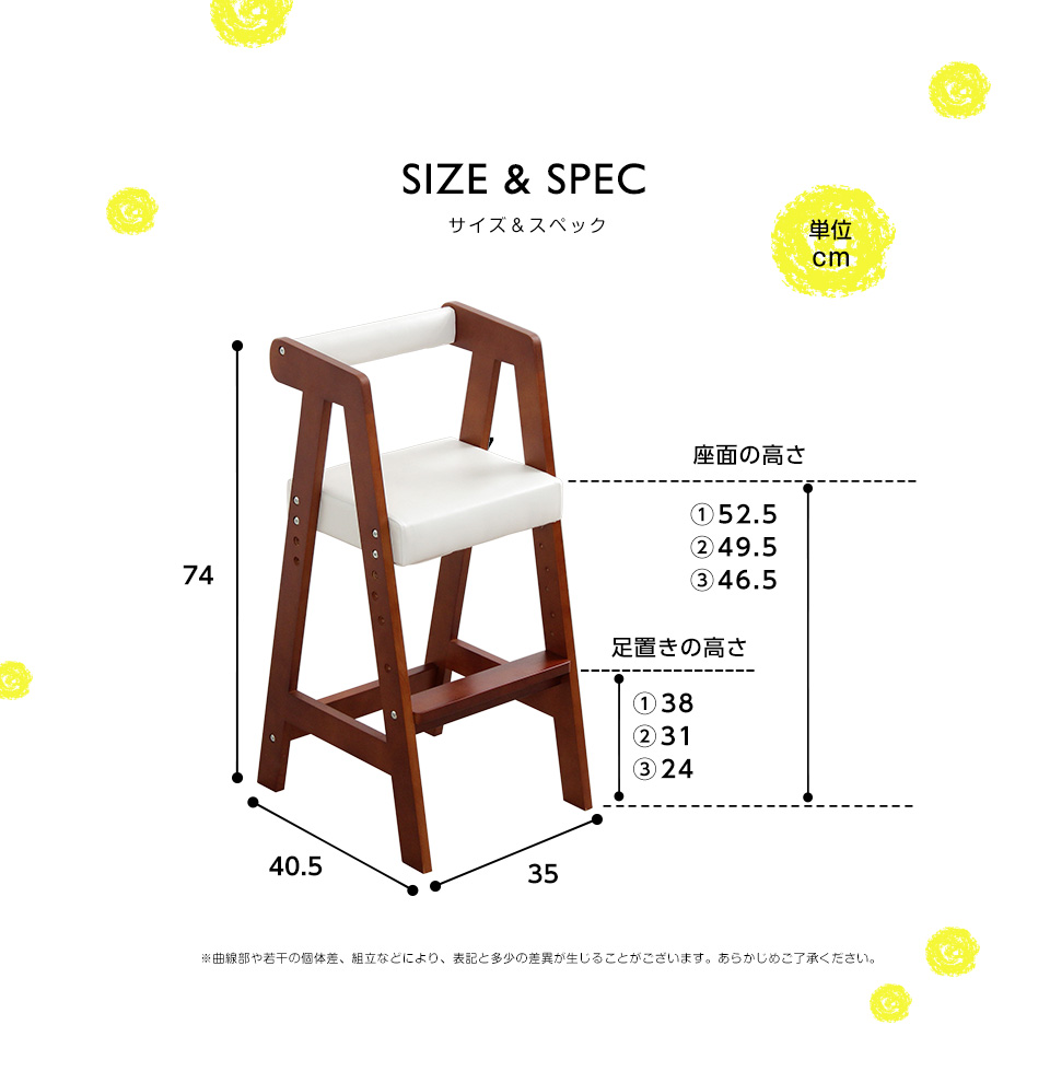 Childern chair