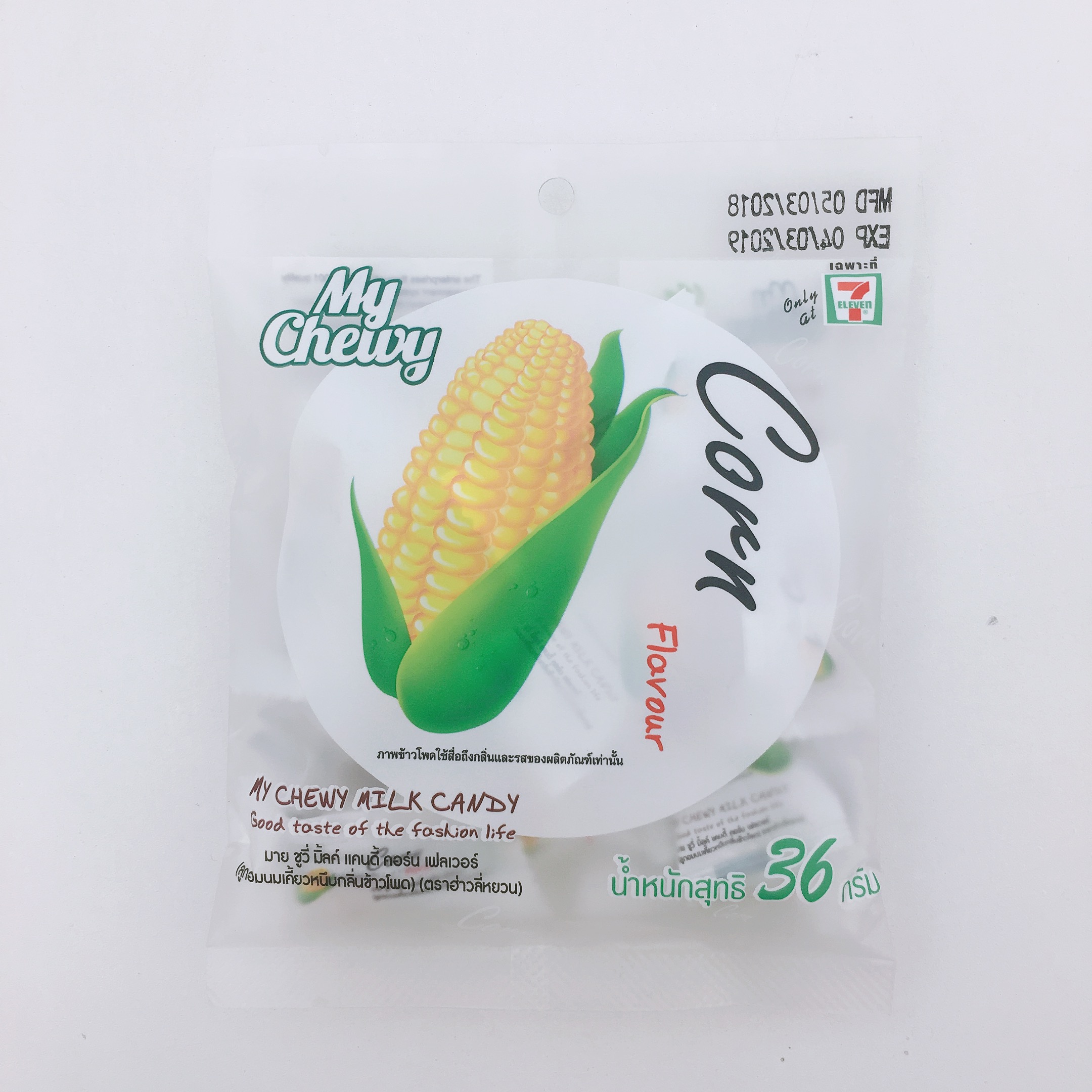 36g Crispy fresh milk balls filled with fudge