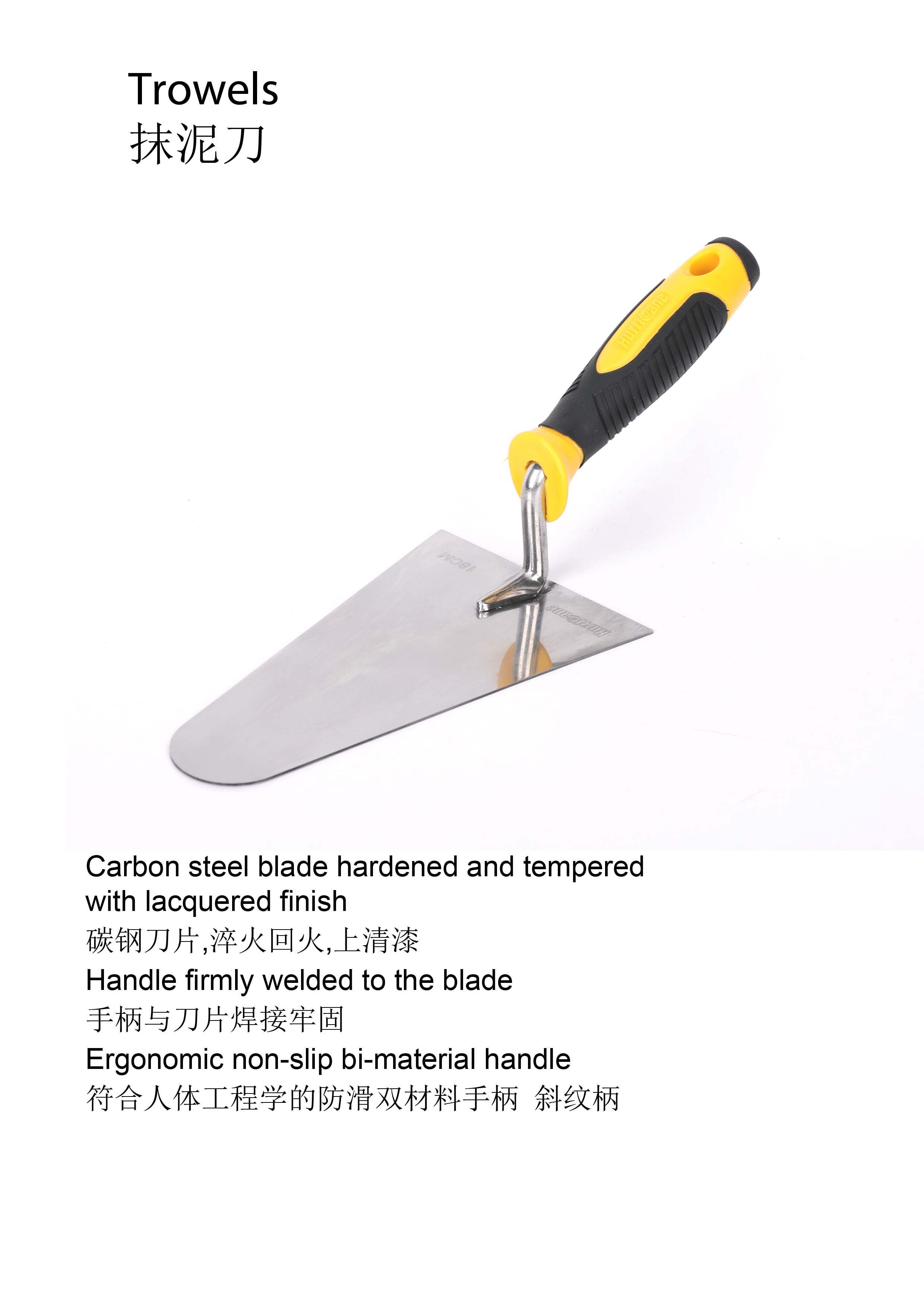 Trowel