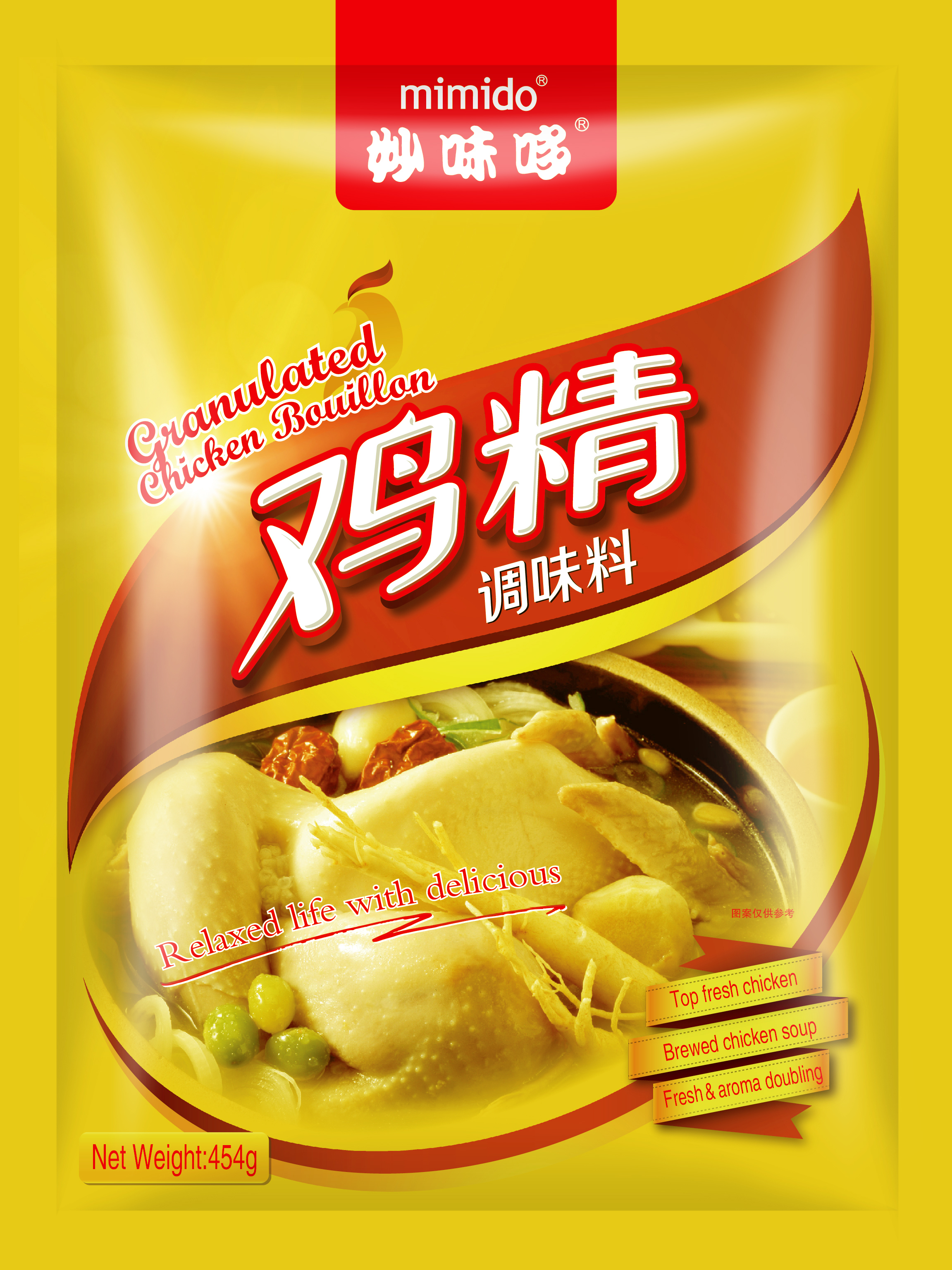 Granulated Chicken Bouillon chicken essence chicken flavor bouillon