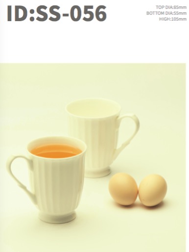 Fine bone china 125mug