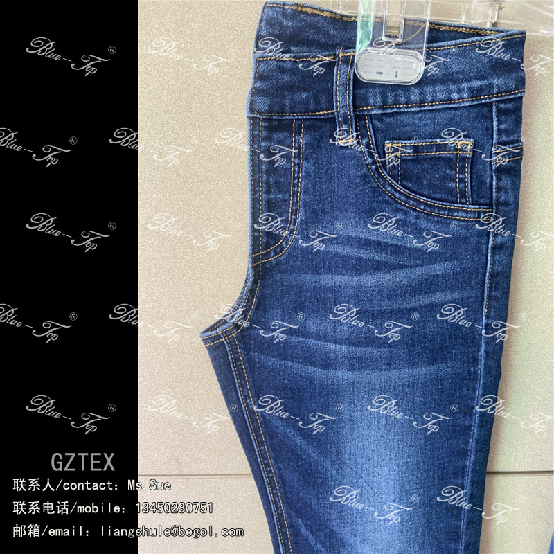 DENIM