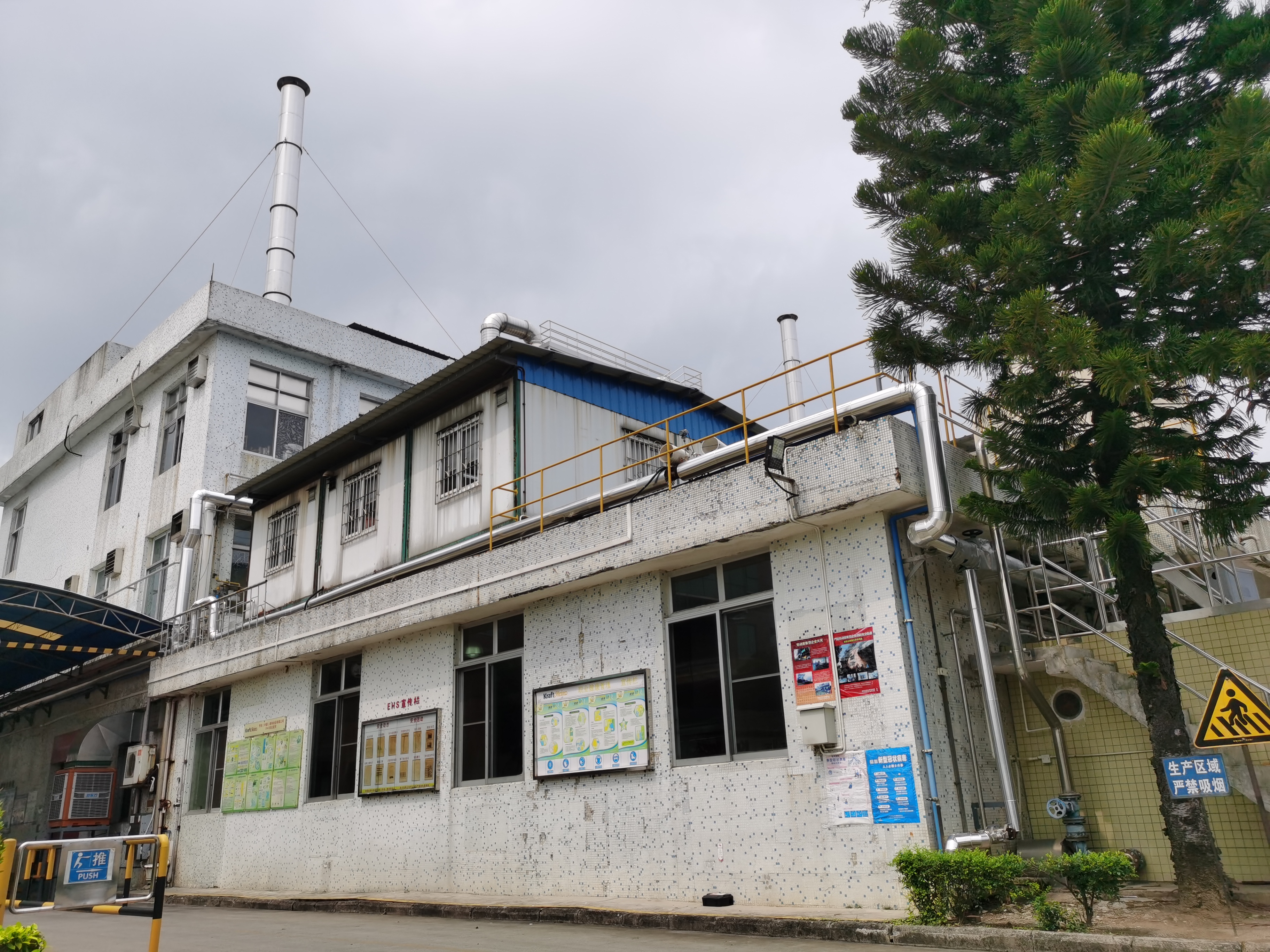 Heinz (China) Condiments Food Co., Ltd. – vinegar 3