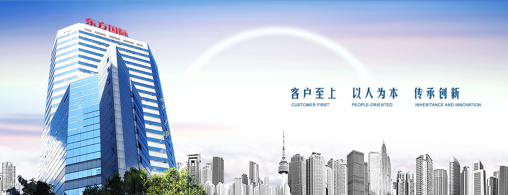 Oriental International Entrepreneurship Co., Ltd. – Other men's and women's clothing 1