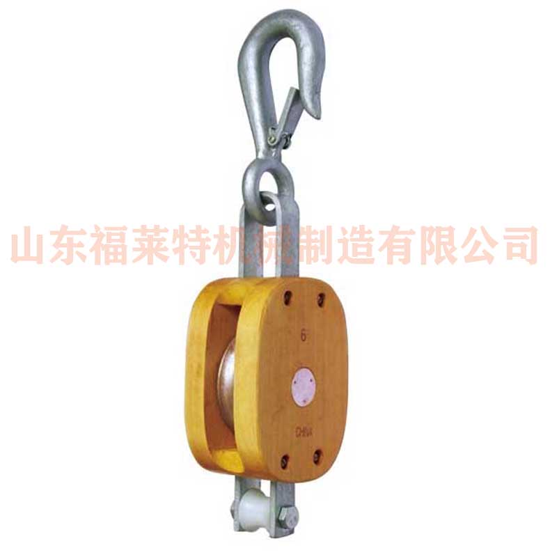 Regular Wood Block Single With Hook