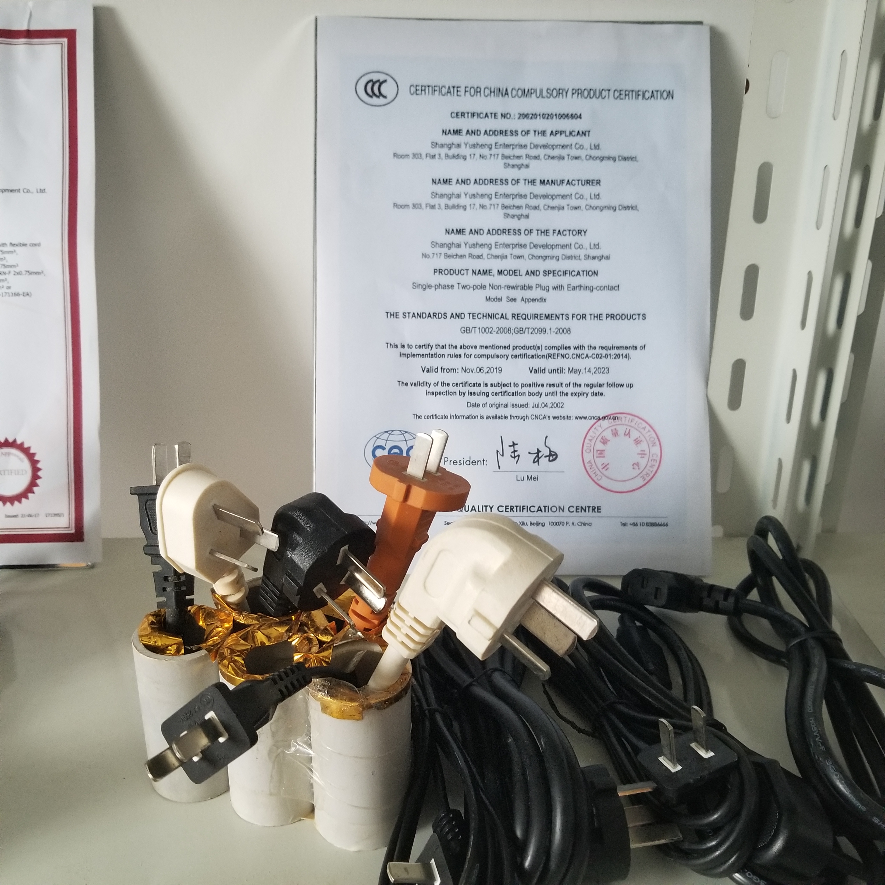 power cord (CCC,CHINA)