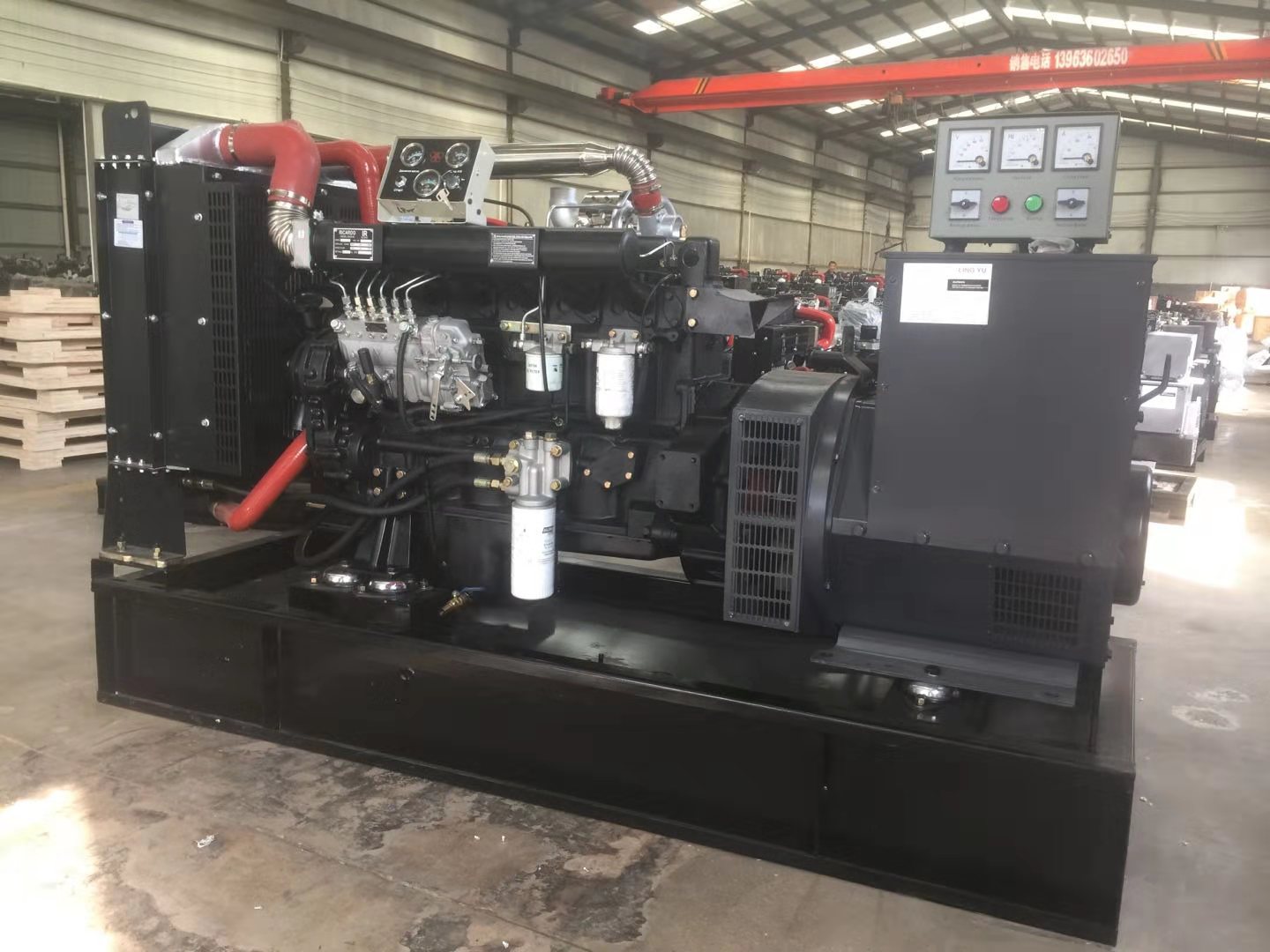 Diesel Generator Set
