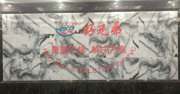 Hebei Hao Brothers Plastic Co., Ltd. – Other building and decorative materials 1