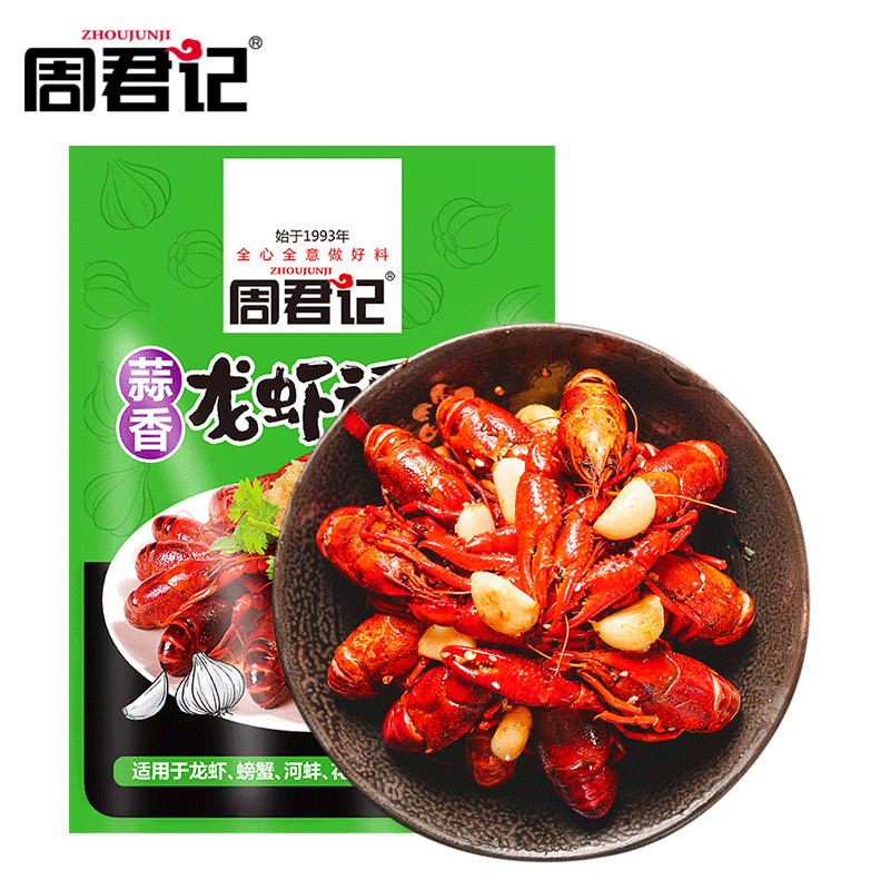 ZHOUJUNJI Garlic Flavor Lobster Seasoning