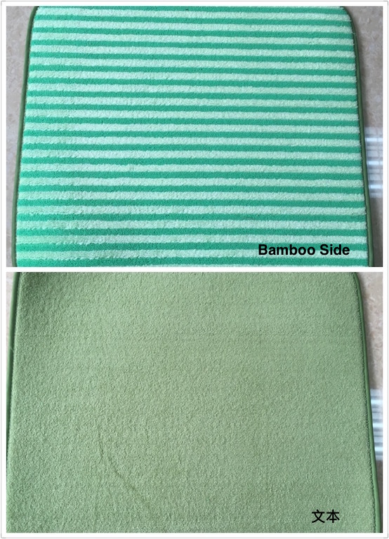 Dish Mat
