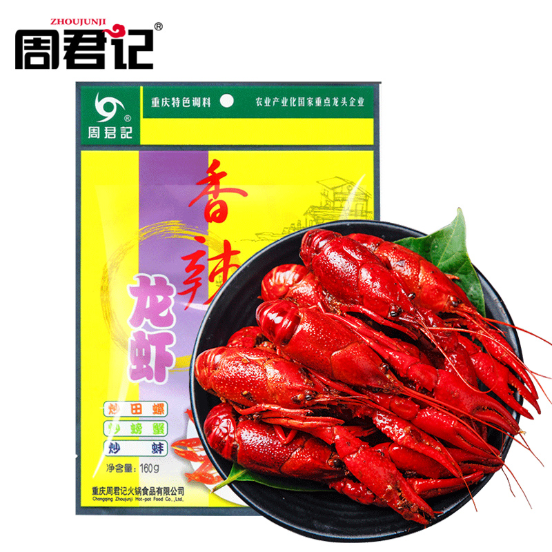 ZHOUJUNJI Hot Spicy Crab Seasoning