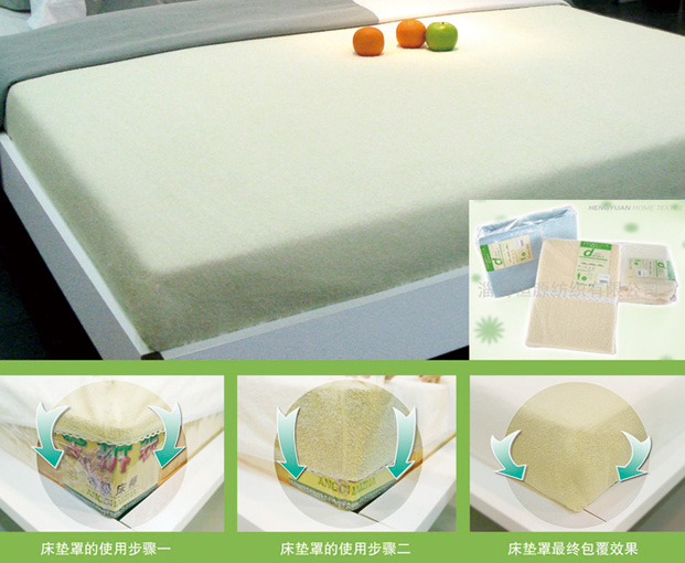 Mattress cover
