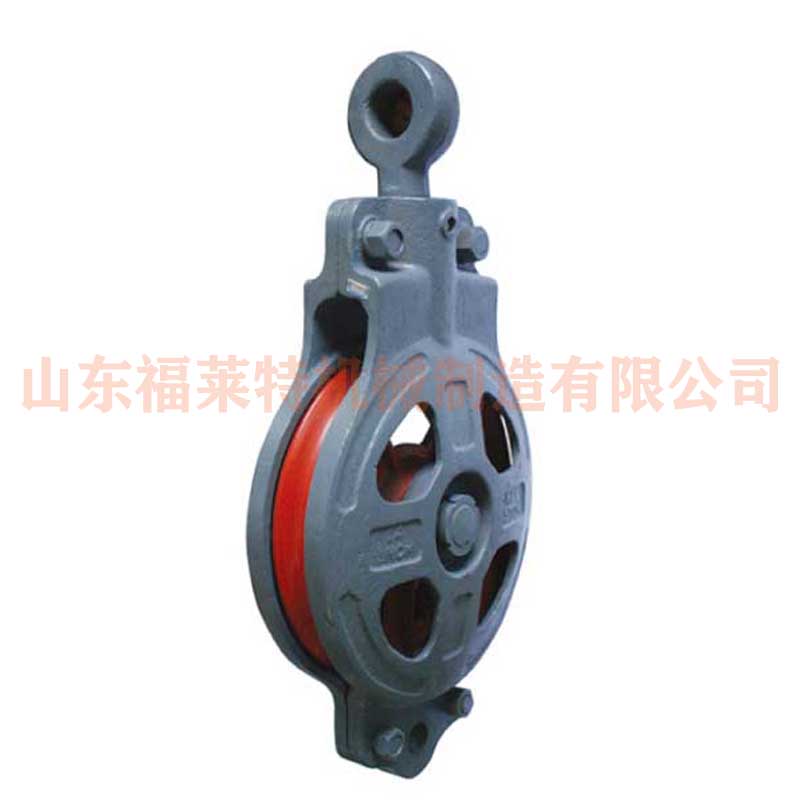 Hc Series Single Wheel Marine Snatch Block