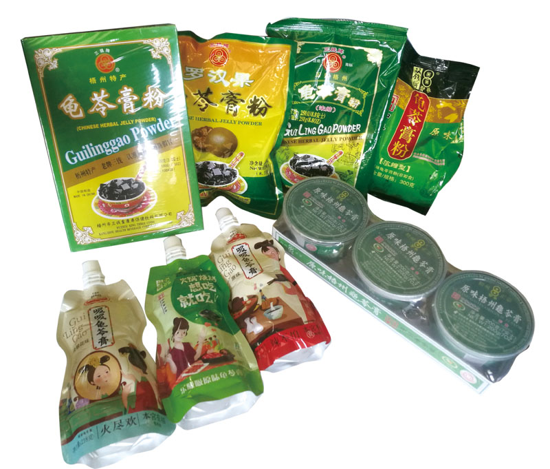 Gui Ling Gao