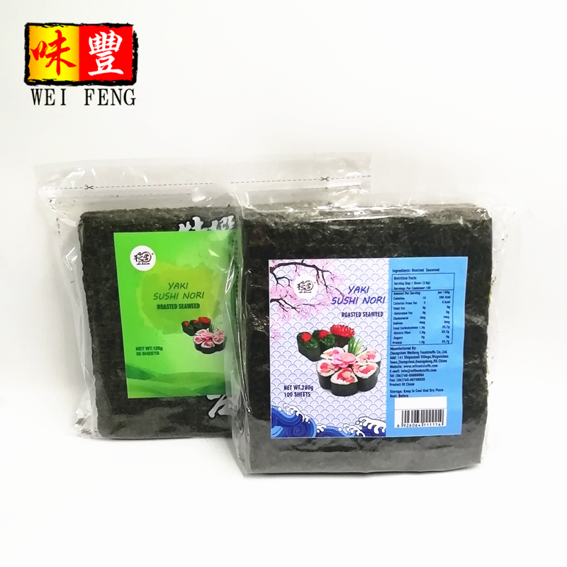 Sushi Nori(Roasted Seaweed)
