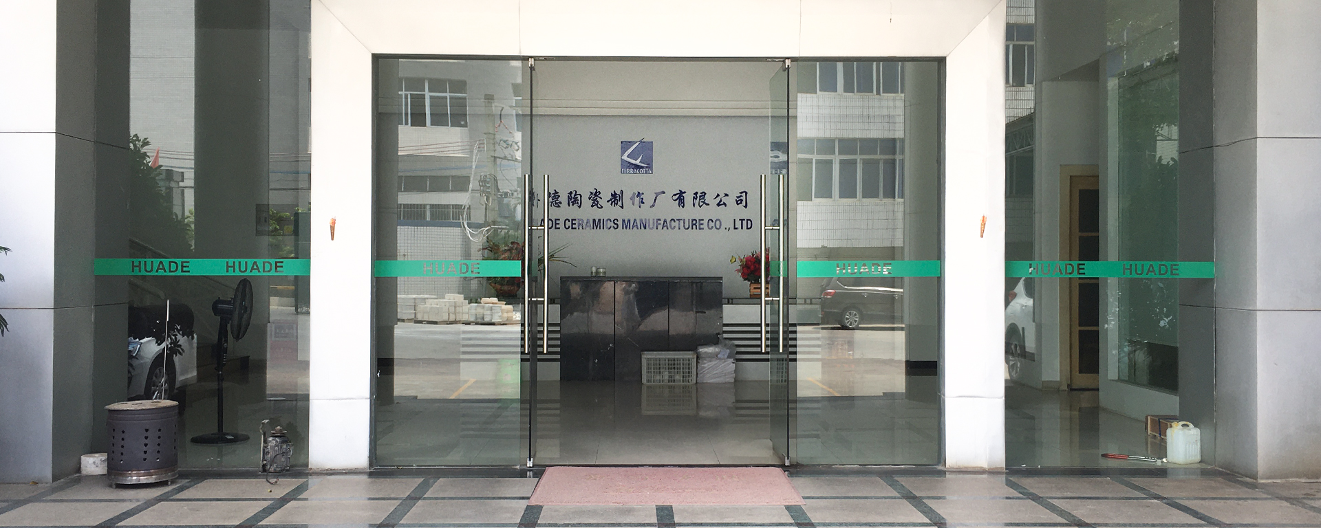 Chaozhou Huade Ceramic Manufacturing Factory Co., Ltd. – porcelain condiments 2
