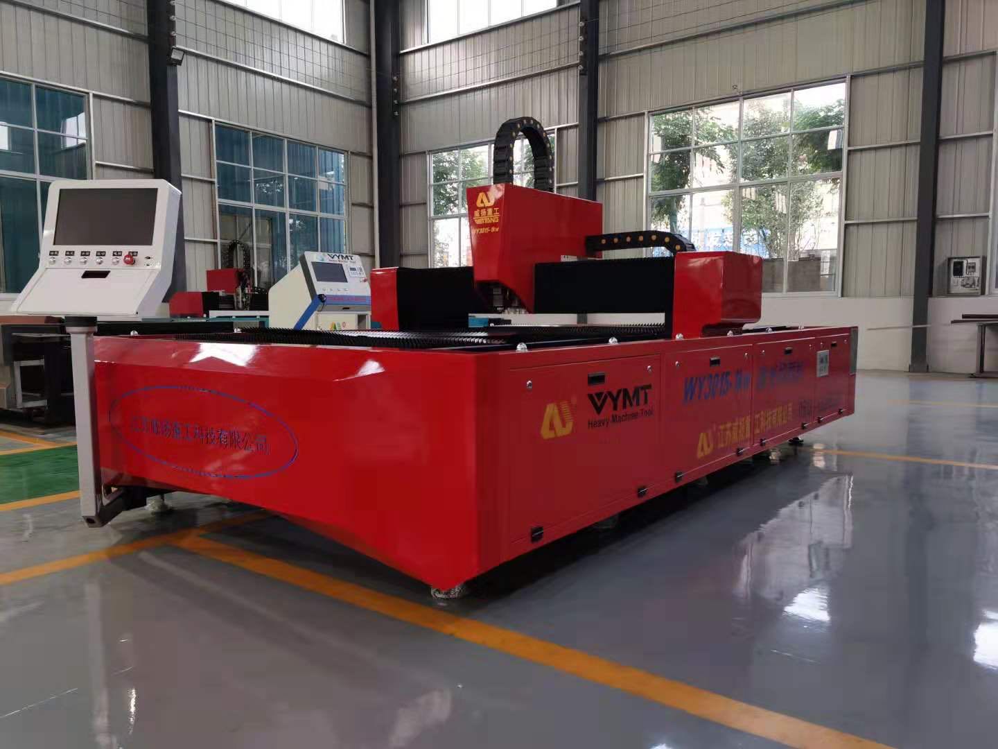 laser cutting machine