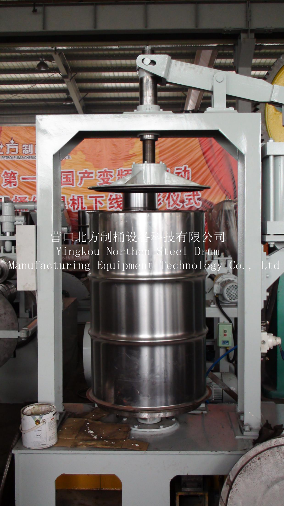 Vertical Seaming Machine