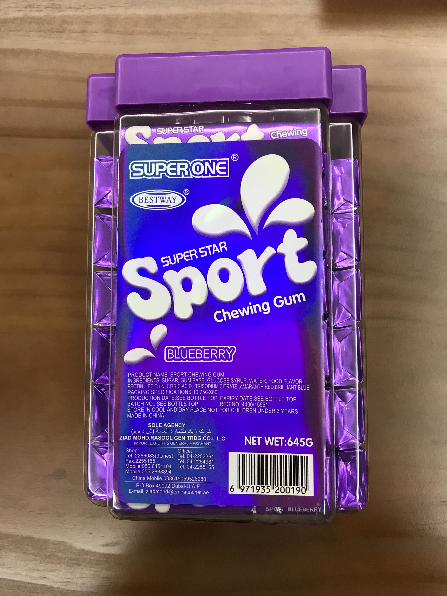 Sport Bubble Gum