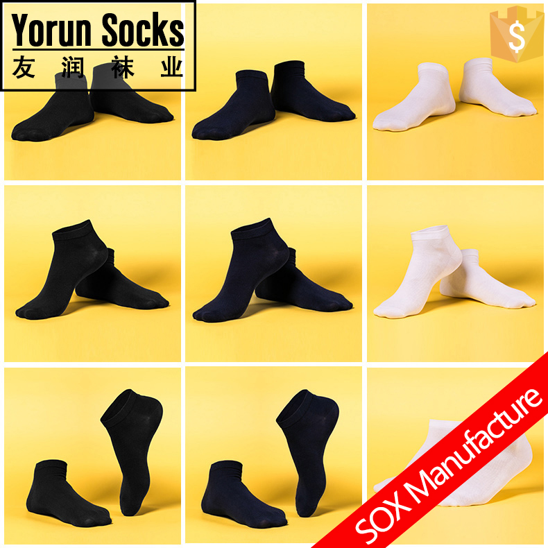 Ankle socks