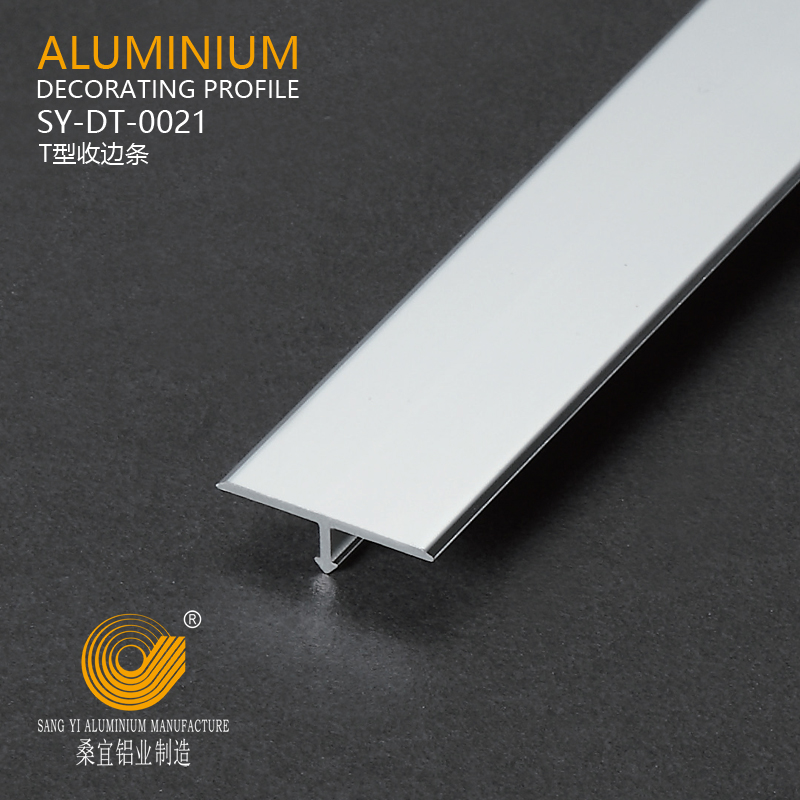 Aluminium T Shape Cover Strip,Aluminium connector, alluminium tile trim