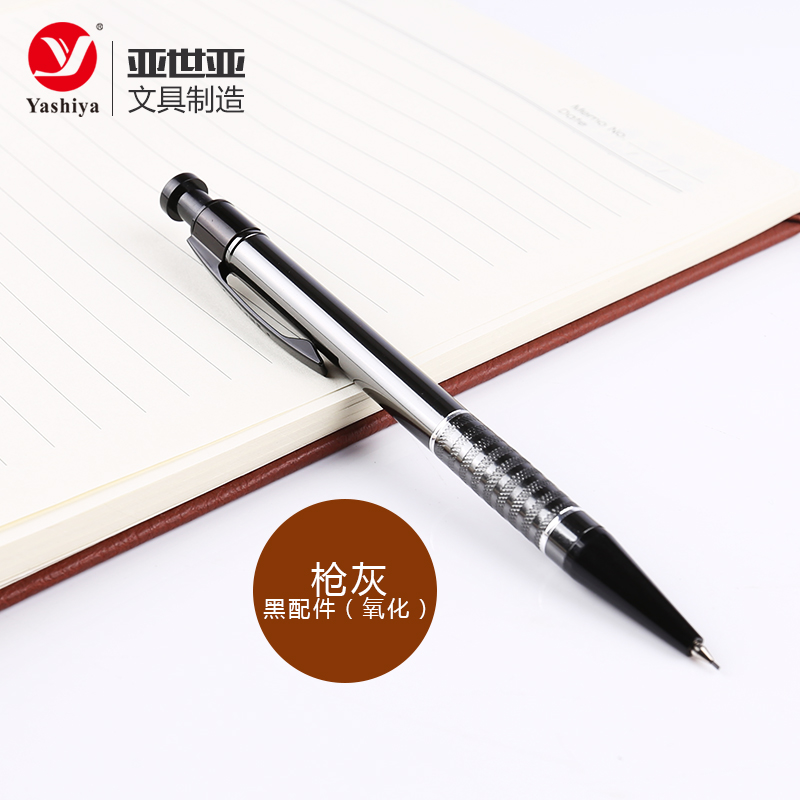 Asia stationery SY8072P aluminium Classical pencil