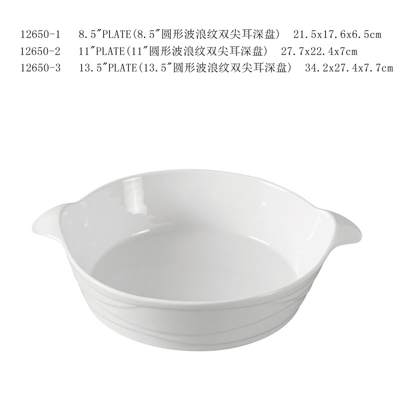 Embossed Wave Pattern Oven series
