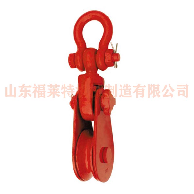 Champion Snatch Block With Shackle