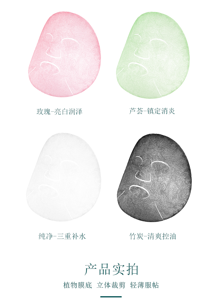 Bebevisa natural moisturizing konjac mask for all skin types