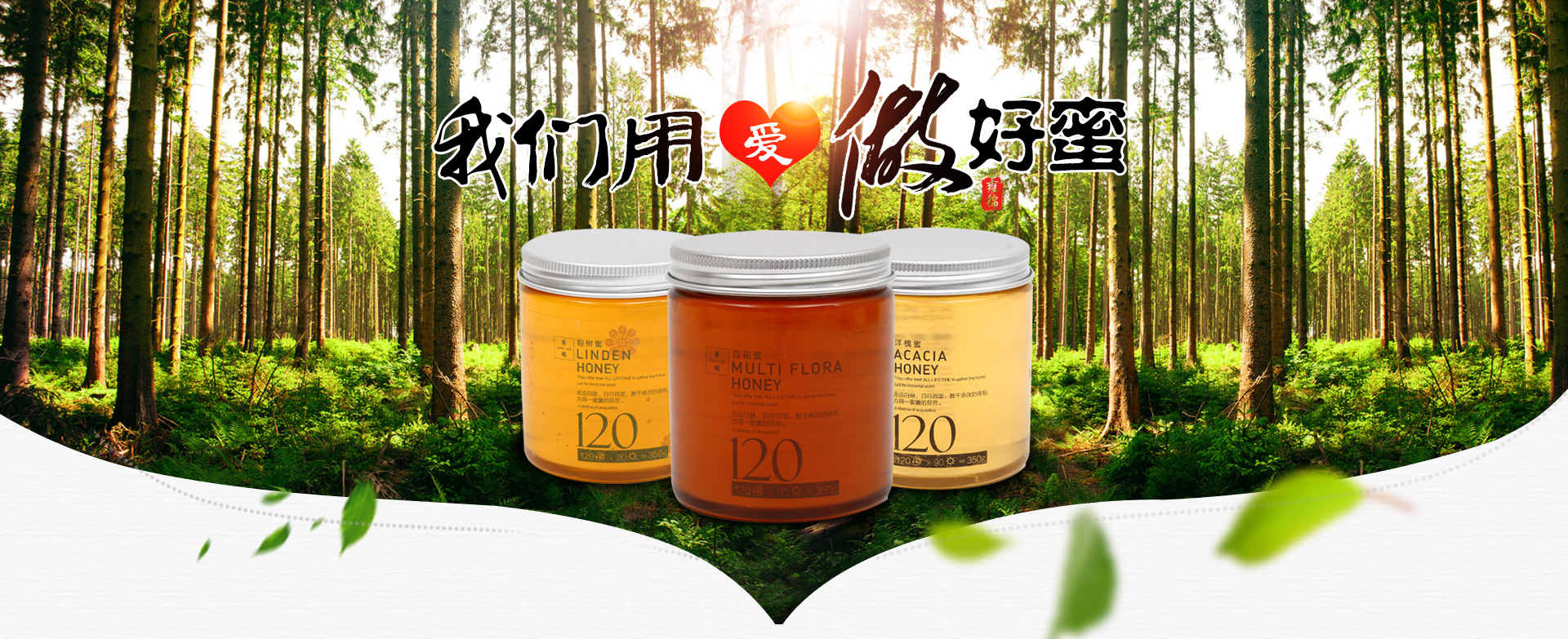 Dalian Yongjin Bee Products Import and Export Co., Ltd. – honey 1