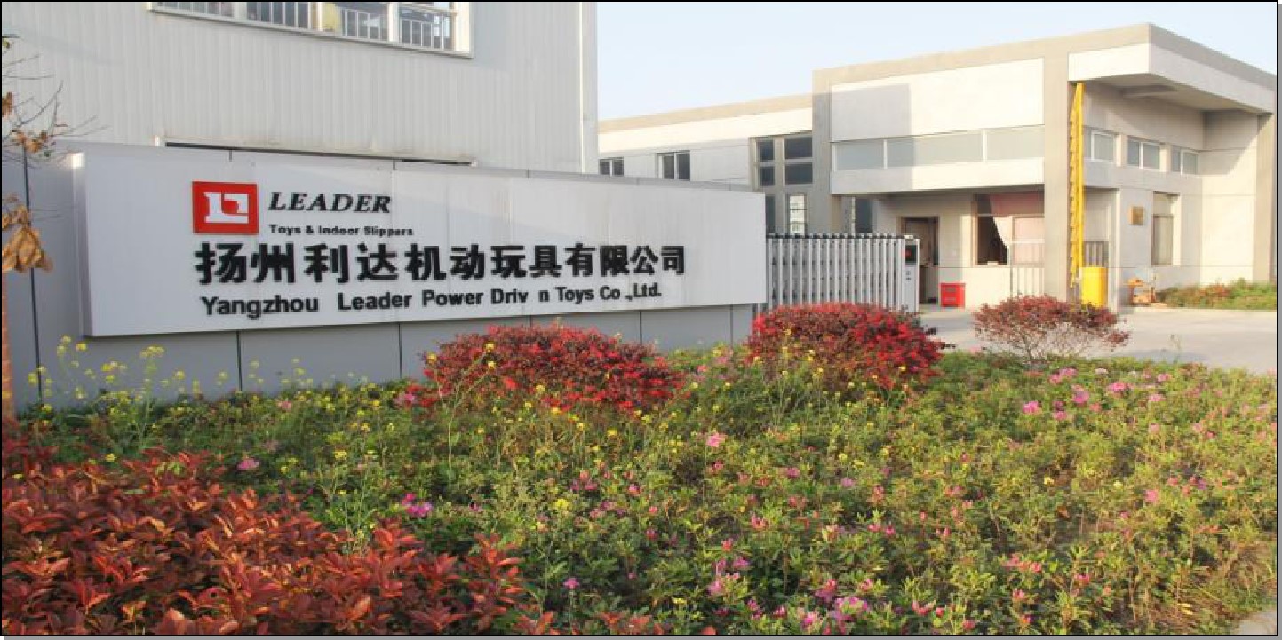 Yangzhou Lida Motor Toys Co., Ltd. – Textile slippers 1