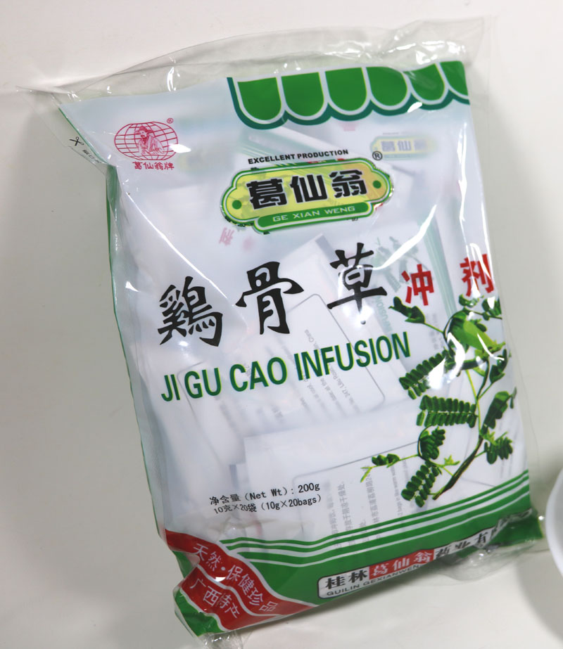 Ji Gu Cao Infusion