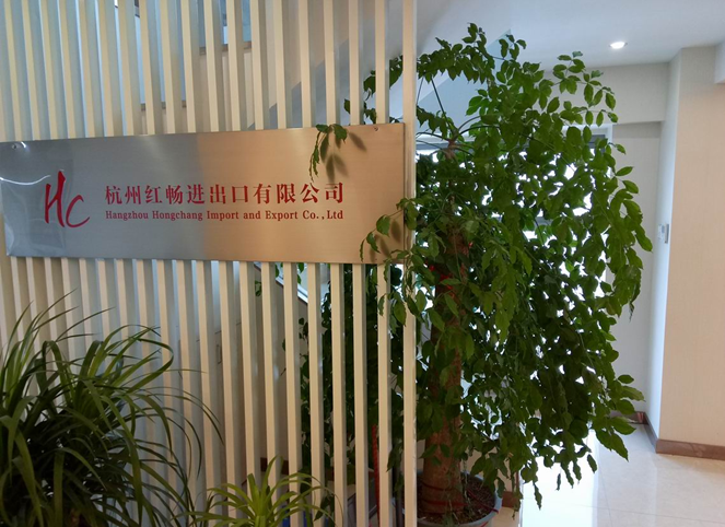 Hangzhou Hongchang Import and Export Co., Ltd. – Beach slippers 1