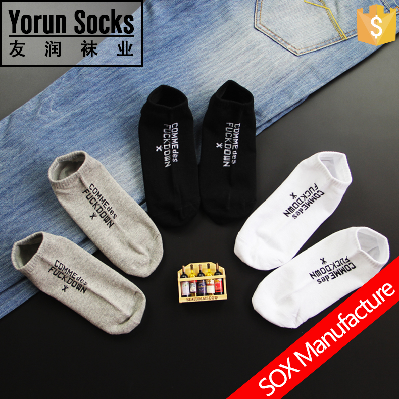 Ankle socks