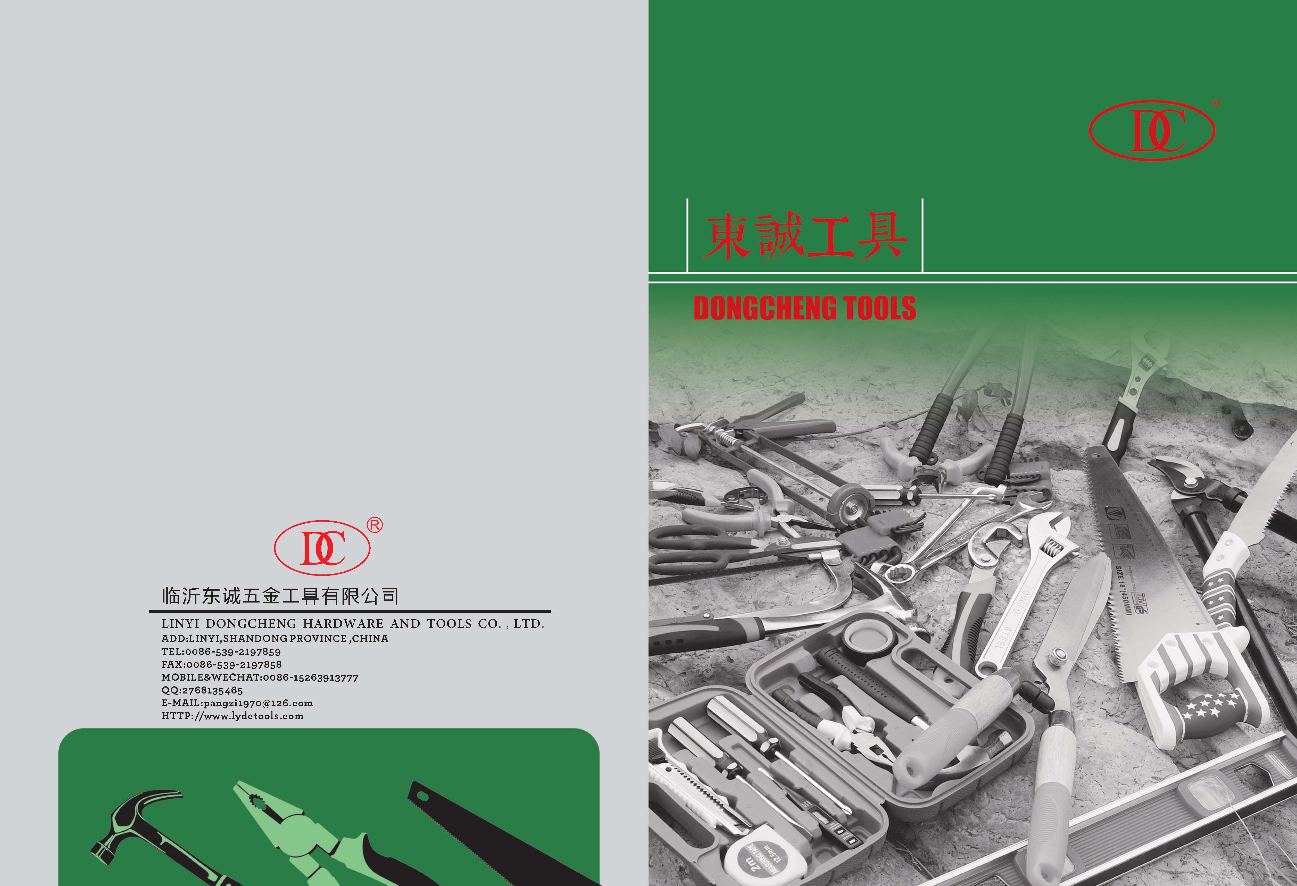 Linyi Dongcheng Hardware Tools Co., Ltd. – pruning tools 2