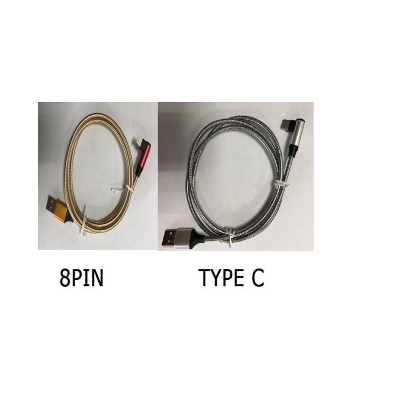 Type C/Lighting/Micro Cable