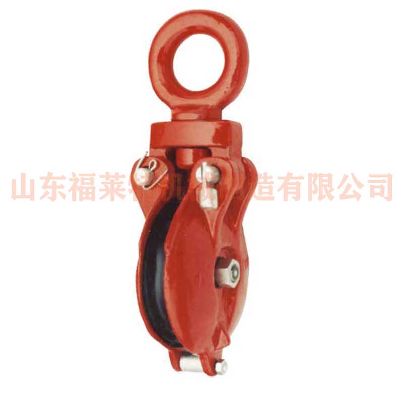 Red Snatch Block With Eye