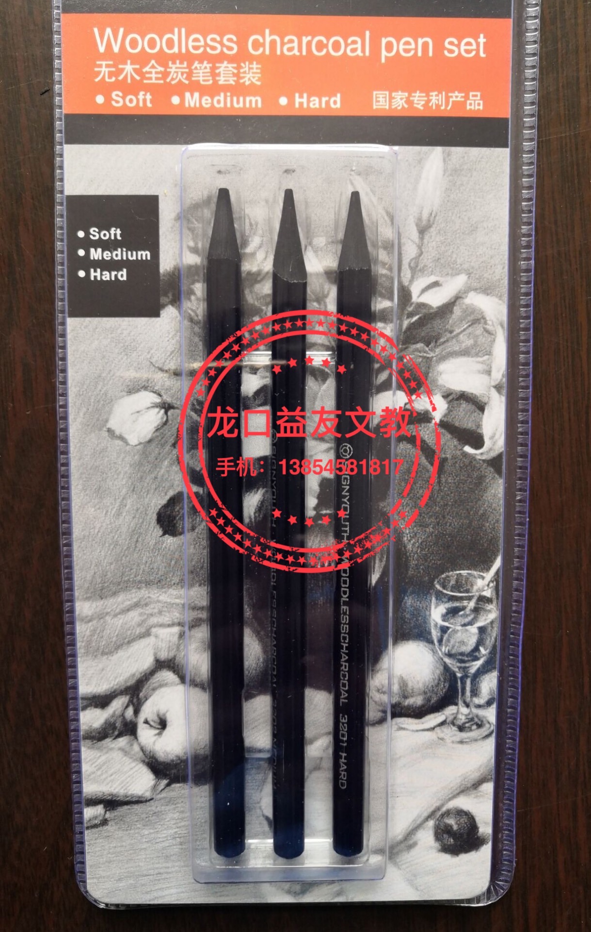 woodless charcoal pen set