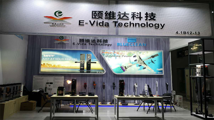 Changchun Yiweida Technology Co., Ltd. – Other electronic consumer goods and information products 1