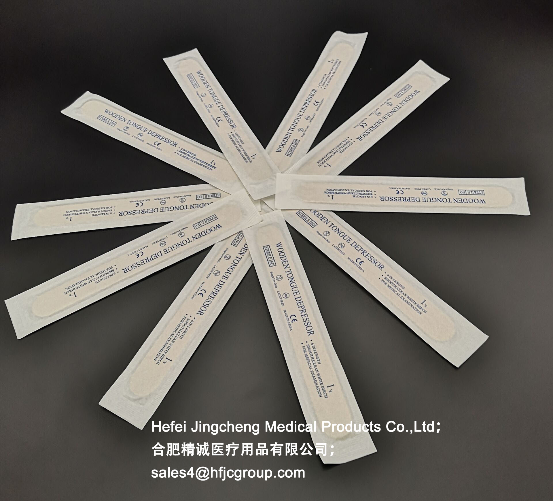 Wooden Tongue Depressor