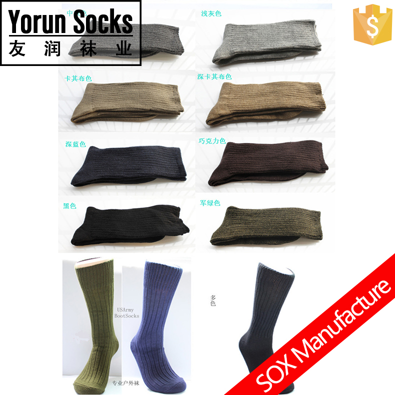 Army socks