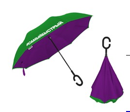 Reverse umbrella